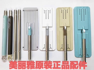美丽雅通用平板配件 一刷净刮刮乐洗刷刷拖把杆子替换头