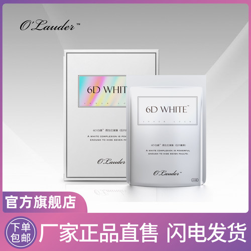 官方正品澳澜黛雨生红球藻