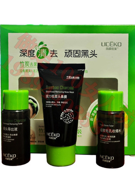 丽颜世家竹炭吸黑头雪亮收缩毛孔