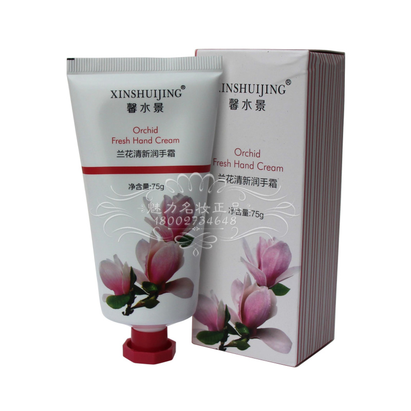 乳木果兰花75g滋润护手霜