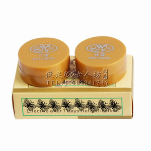 包邮好梦青春素亮白素日霜+晚霜扒皮膏提亮肤色二合一套装化妆品