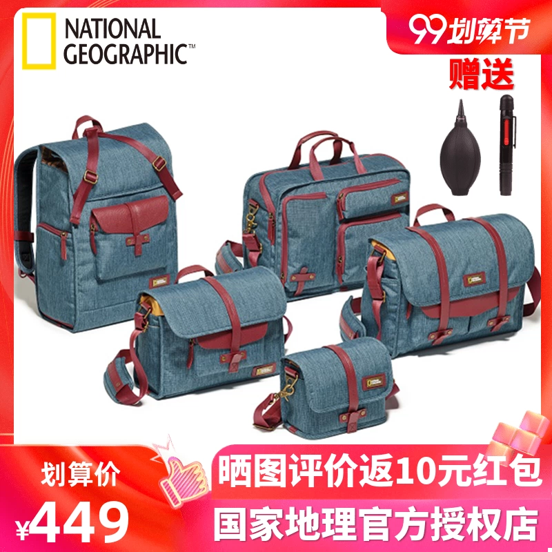 National Geographic Australia NG AU5350 / 5310/250/250 Máy ảnh đeo vai ba lô chụp ảnh - Phụ kiện máy ảnh kỹ thuật số balo vanguard