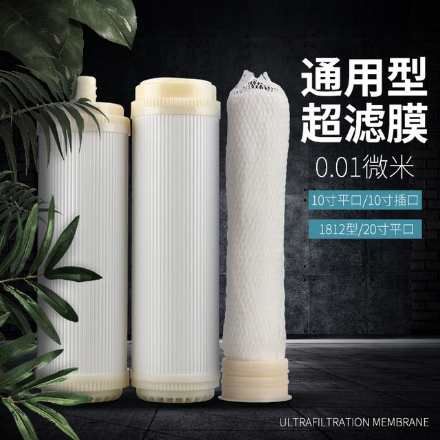 净水器双出水RO机10寸滤瓶装过滤器/净水器