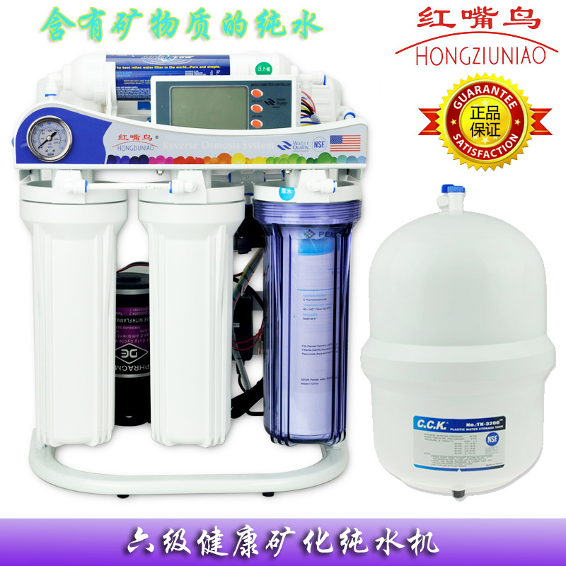 °ÂÄ·Äá¿Ï¾»Ë®Æ÷HZN-RO-75GS·´ÉøÍ¸Ì¨Íå6¼¶½ø¿Ú¿ó»¯´¿Ë®»úÌÕÊÏROĤ