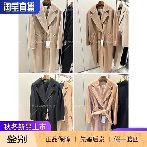 maxmara101801双排扣Madame大衣
