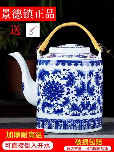 景德镇大容量夏季防爆陶瓷茶壶