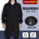 精品耐用加长款 罩衣秋冬男工作服劳保干活围裙大褂长袖 保暖