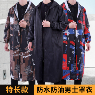 超特长罩衣耐磨工作服薄款拉链外套男人车间防水大褂厨房有袖围裙