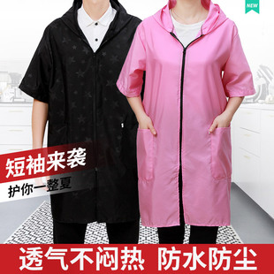 夏季 罩衣拉链工作服大人劳保服围裙大褂防水护衣男女 单层短袖 薄款