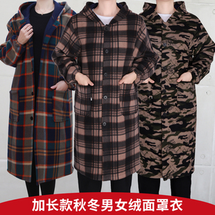 长款冬季保暖罩衣外套成人加绒加厚男女工作服家用围裙大褂防护衣
