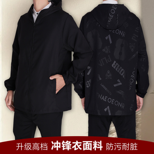男士防水罩衣夹克外套连帽秋冬薄款劳保工作服防油长袖围裙防护衣