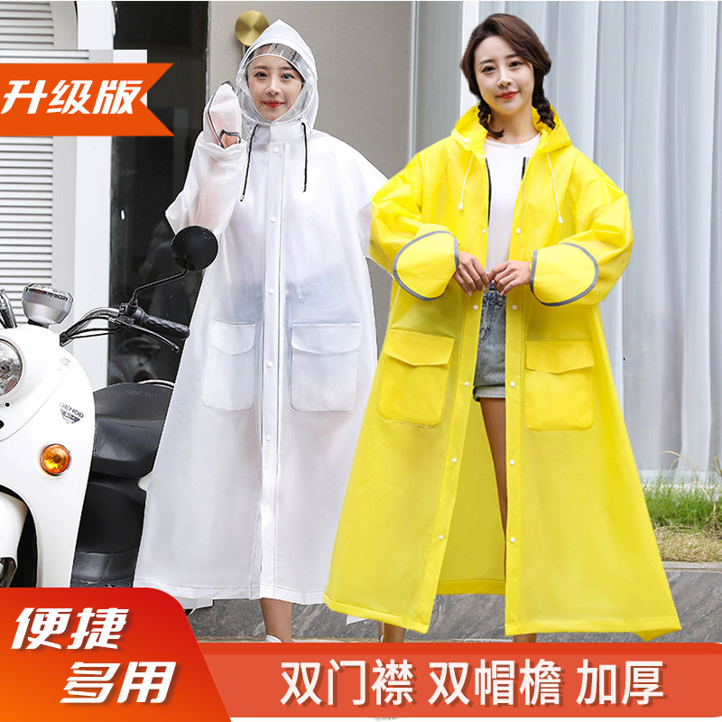 男女通用电动车雨衣雨披图片
