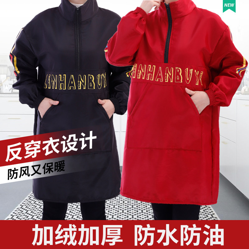 秋冬新款反穿罩衣加厚保暖长袖厨房围裙防水油男女工作服加绒护衣,家庭/个人清洁工具,围裙,淘宝优惠券,粉丝福利购,淘宝优惠卷