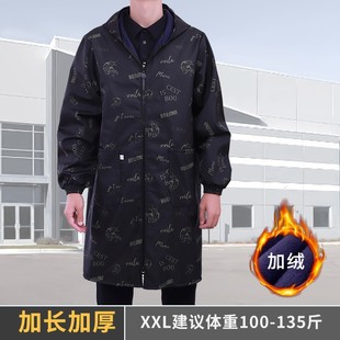 加绒加长大褂大人男工作服外套秋冬加厚防水罩衣有袖 围裙干活工装