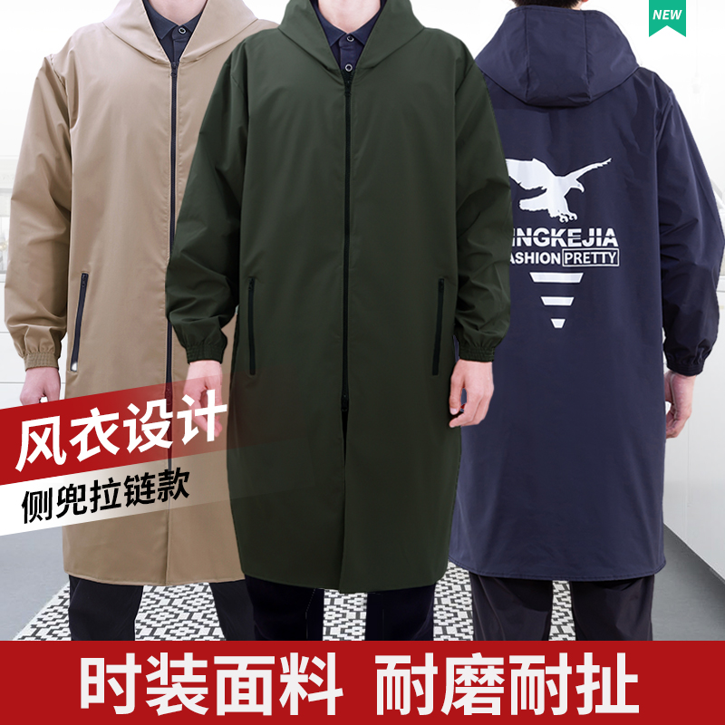 时尚升级风衣式防水罩衣工装
