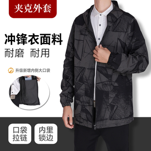 男士防水罩衣夹克外套连帽秋冬薄款劳保工作服防油长袖围裙防护衣