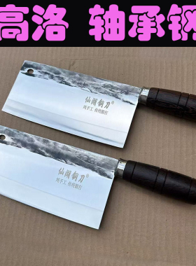 超薄免磨高洛钢手工锻打菜刀厨师专用刀斩切刀切鱼生切牛肉刀切料