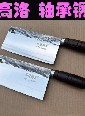 洛钢手工锻打超薄超锋利仙湖钢刀