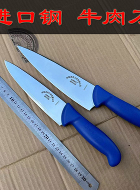 9Cr18mov夹钢刀8寸牛肉刀切牛扒三文鱼刀切寿司料理刀切鱼生菜刀