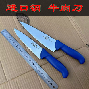 9Cr18mov夹钢刀8寸牛肉刀切牛扒三文鱼刀切寿司料理刀切鱼生菜刀