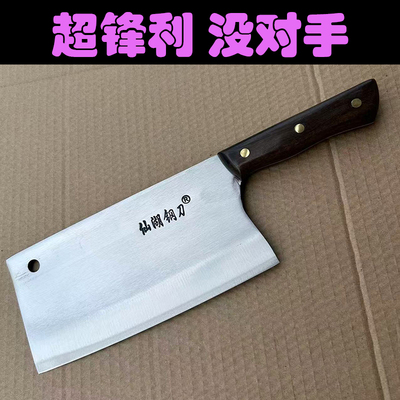超锋利锻打菜刀超耐用