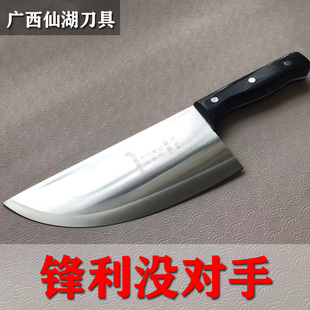 广西仙湖猪肉刀7C手工锻打牛肉刀杀猪专用刀扫猪毛切肉刀商用尖刀