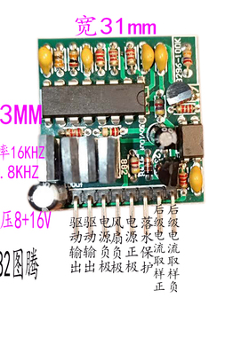KA3525SG3525驱动板逆变器机头前级驱动板配件带图腾风机延时落保