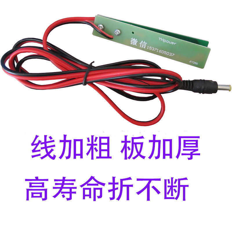 升压器加粗线路板树脂手捏手按开关防水夹子开关逆变器机头配件