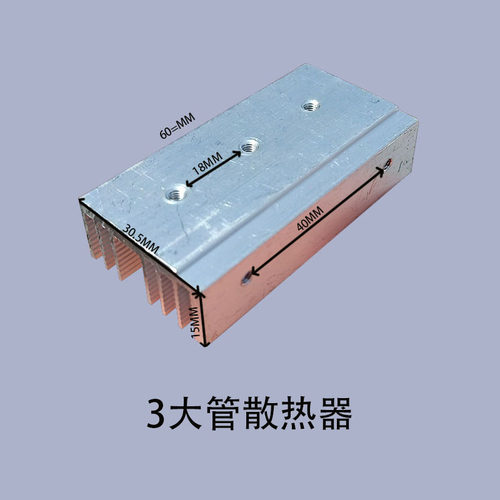 大孔铝合金大管散热器