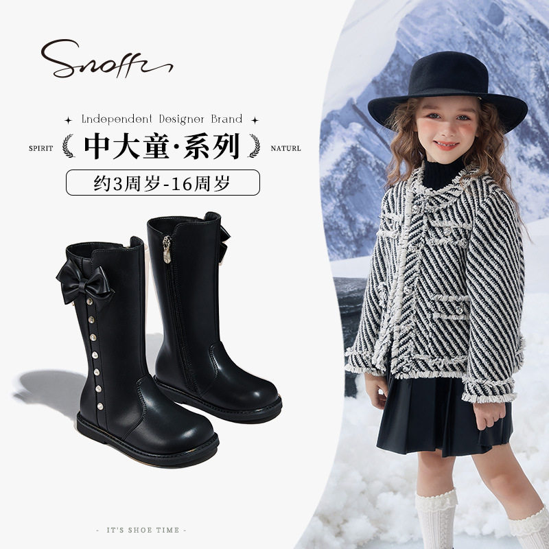 斯纳菲女童靴子加绒皮靴2026冬季新款小女孩棉靴公主儿童高筒长靴