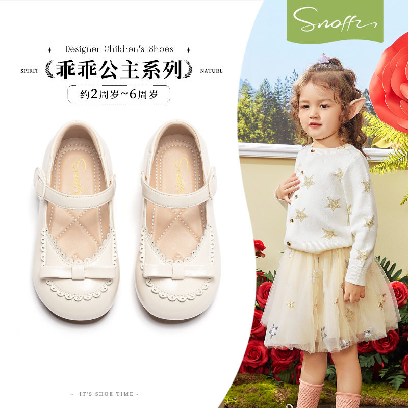 斯纳菲女童皮鞋甜美芭蕾风公主鞋软底幼童宝宝鞋子春秋小女孩单鞋