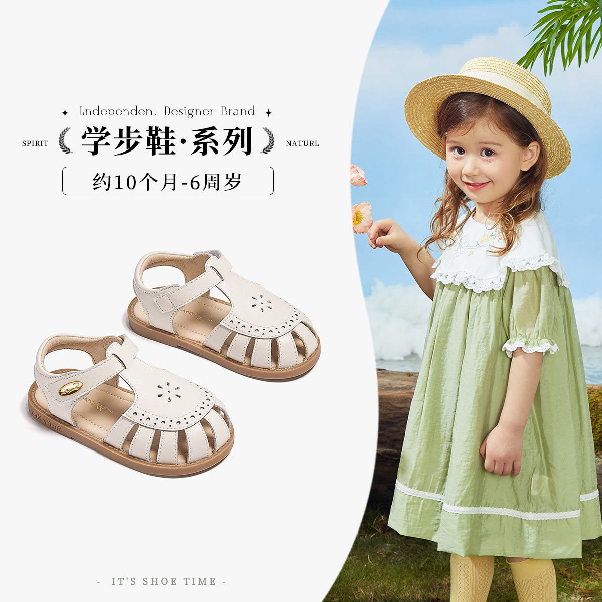 斯纳菲女宝凉鞋夏季幼儿学步小童宝宝鞋子软底包头洋气女童罗马鞋