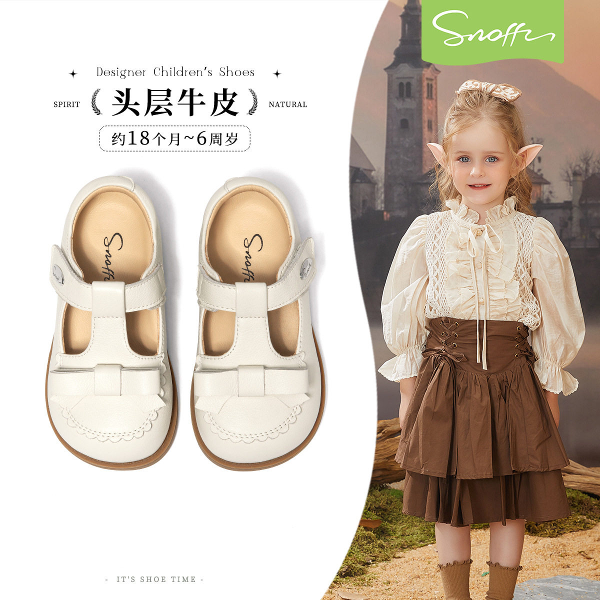 斯纳菲女宝宝皮鞋真皮牛皮公主鞋春秋幼儿园鞋子防滑软底女童单鞋