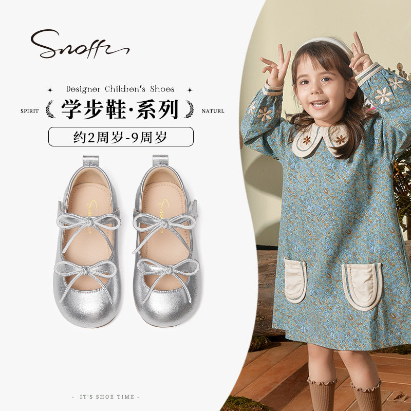 斯纳菲儿童公主鞋洋气银色女童小公主鞋春秋软底小女孩芭蕾舞单鞋