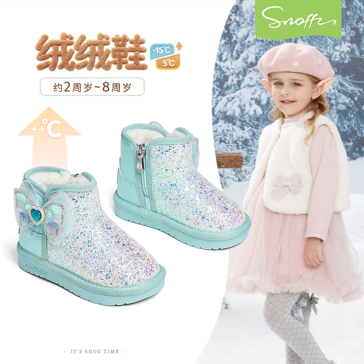 斯纳菲儿童雪地靴女童冬季加绒棉靴子加厚大棉鞋公主短靴宝宝冬靴,童鞋/婴儿鞋/亲子鞋,雪地靴,淘宝优惠券,粉丝福利购,淘宝优惠卷