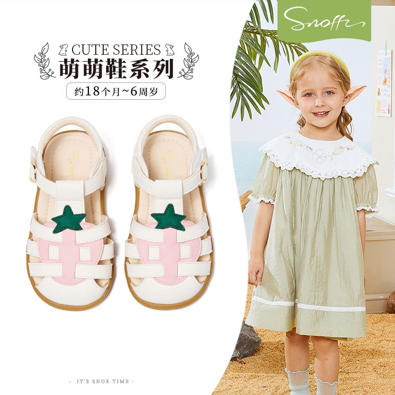 斯纳菲女宝宝包头凉鞋甜美可爱公主鞋夏季软底幼童小童女童皮凉鞋