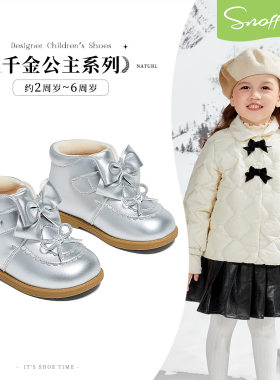 斯纳菲女童棉鞋冬季加绒保暖宝宝棉靴子高腰幼童小童冬鞋公主短靴