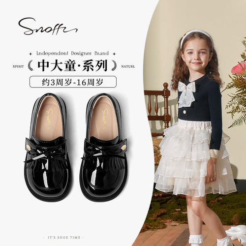 斯纳菲女童乐福鞋深口儿童皮鞋2026春季新款黑色洋气百搭女孩单鞋