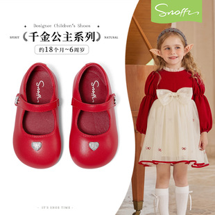 斯纳菲婴儿鞋女童皮鞋红色周岁礼服鞋子春秋软底幼儿园宝宝学步鞋