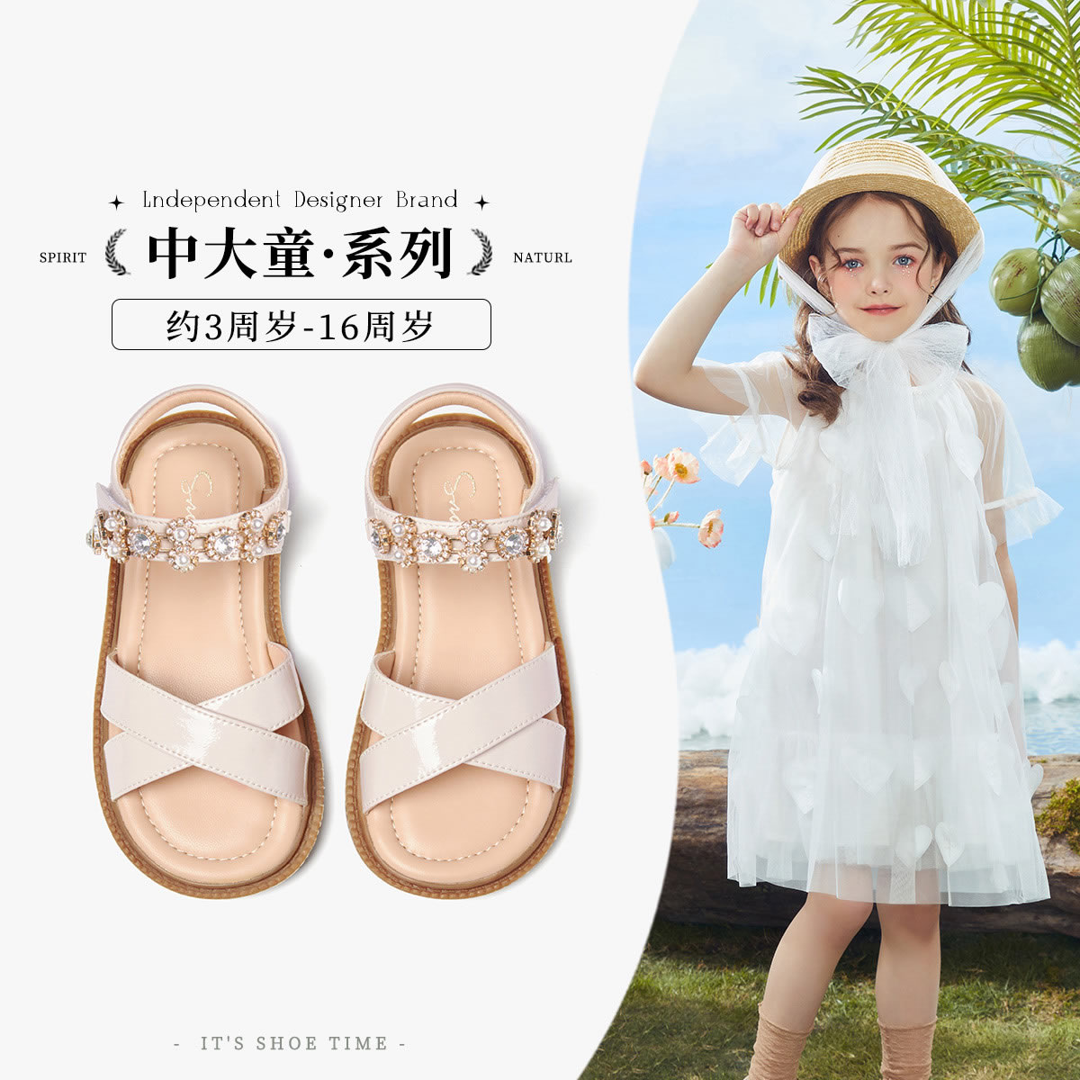 斯纳菲女童凉鞋夏款儿童小女孩洋气公主鞋软底时尚中大童女露趾鞋