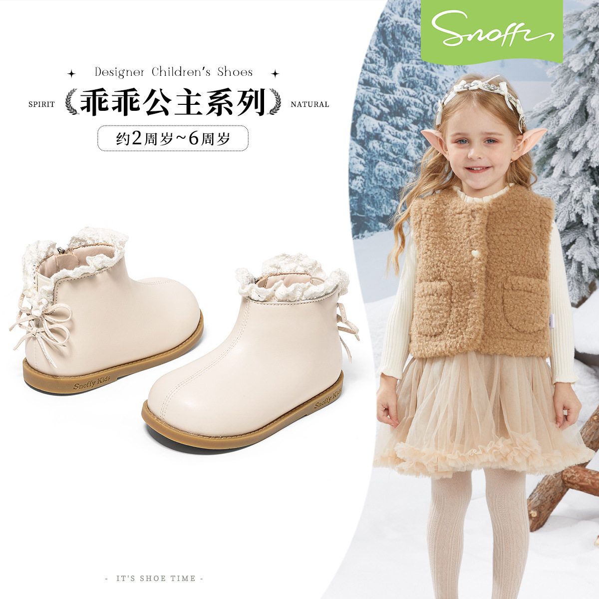 斯纳菲女童皮靴冬季加绒保暖棉靴子幼童小童宝宝冬靴软底婴童短靴