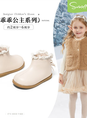 斯纳菲女童皮靴冬季加绒保暖棉靴子幼童小童宝宝冬靴软底婴童短靴