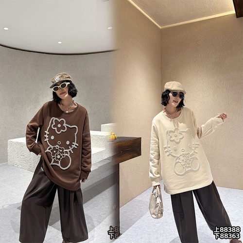 胖妹妹加肥加大重工珍珠KT猫加绒卫衣女秋冬款280斤上衣大码女装