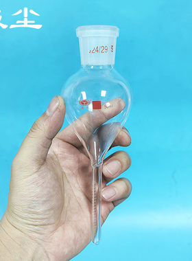 昌元 KD浓缩瓶 50mL 100mL 磨口24/29 实验室高硼硅玻璃器皿