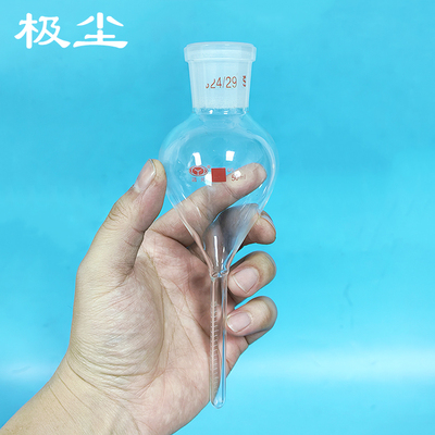 昌元 KD浓缩瓶 50mL 100mL 磨口24/29 实验室高硼硅玻璃器皿