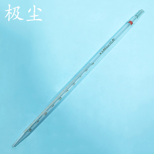 天文 刻度吸管 A级/包过检0.1mL-50mL实验室玻璃移液管高硼硅玻璃