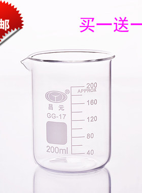 200ml量杯刻度耐高温可加热冲奶喝药微波炉DIY实验医用玻璃烧杯