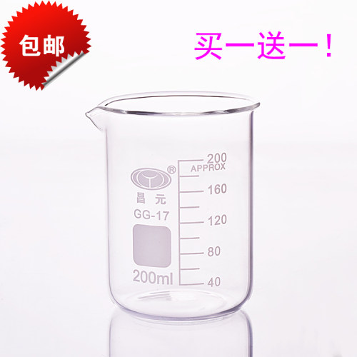 200ml量杯刻度耐高温可加热冲奶喝药微波炉DIY实验医用玻璃烧杯