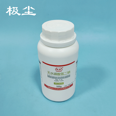 金山/科隆/诺尔施 无水磷酸氢二钠 AR分析纯/GR优级纯 化学试剂