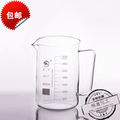 3000ml量杯带把带刻度耐热泡奶喝水调酒咖啡手工精油玻璃手柄烧杯
